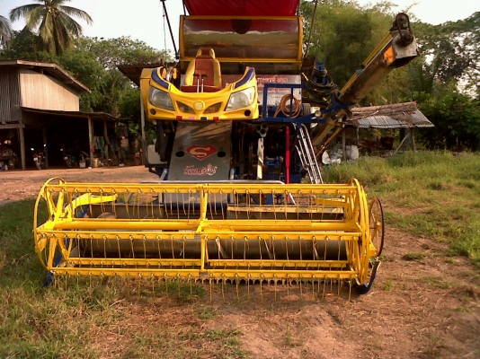 ขายด่วน