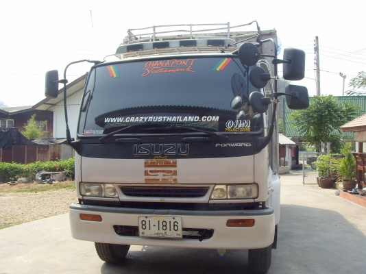 DECCA 195 HP ดั้มพ์ข้าวเปลือก รถเก่าเก็บ ไม่ค่อยได้ใช้ ปรับราคาใหม่ยังไม่ได้ขาย 1250000