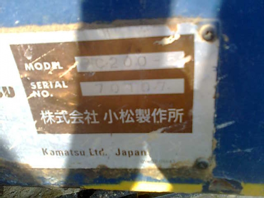 ต้องการขาย รถแม็กโค / โคมัสสุ PC 200-5