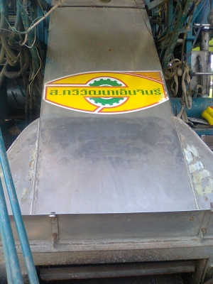 ขายรถเกี่ยวข้าว ส.ทวีวัฒนาอุ้ม