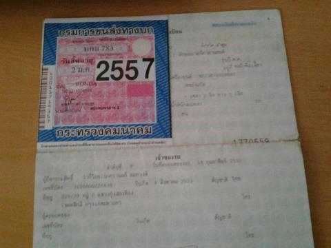 ขาย CBR400 ปี 89 ทะเบียนแท้ ลาย K7