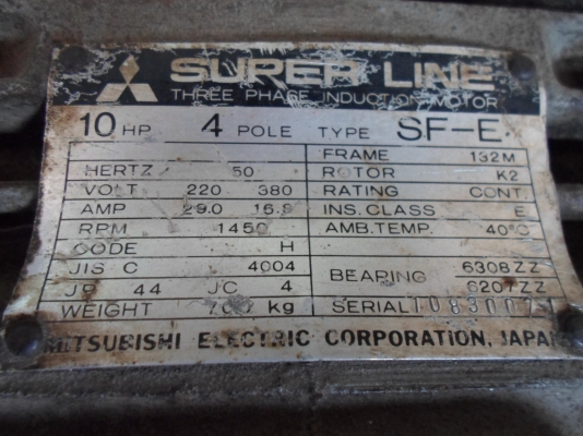 มอเตอร์มิตซู 10 แรง 3 สาย พร้อมใช้ 7,000  ด่วน  !!!!!!!