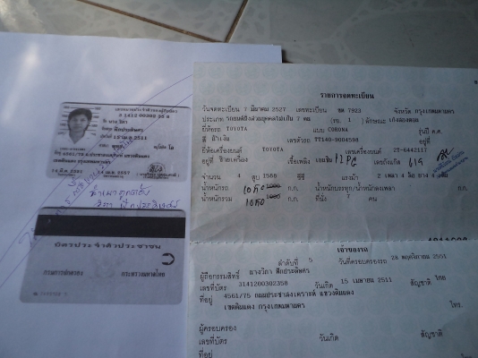 ขาย โตโยต้า หน้าแหลม/ติดlpg+น้ำมัน/แอร์เย็น/เพลงเพราะ/ภาษี57 ขาย โตโยต้า หน้าแหลม/ติดlpg+น้ำมัน/แอร์เย็น/เพลงเพราะ/ภาษี57