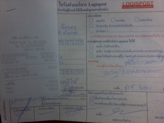 ///ส่งเครื่องhonda c50 ให้คุณ วีรศักดิ์ สมุทรปราการ แล้วครับ///