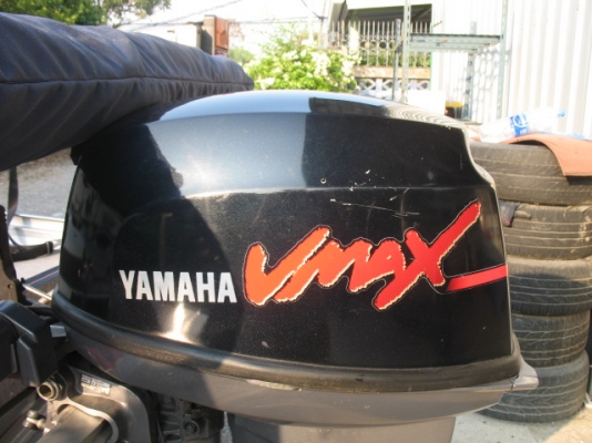 ----- อลูมิเนียม  QUINTREX 360 เครื่อง 15 V-max