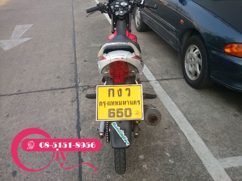 ขายด่วน SONIC สตาร์ทมือล้อแม็คปี 46 เครื่องแน่นแรง ป้ายเหลือง เล่มภาษีครบพร้อมใช้