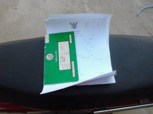 ขายดรีม EXCES ตัว สตาทร์มือ ทะเบียนโอน เอกสารครบ