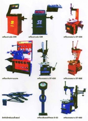 ขายลิฟท์