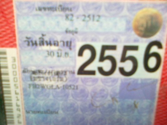 ขายด่วน HINO FB2W   120แรงสวยๆๆท้ายF พร้อมใช้สุดๆ