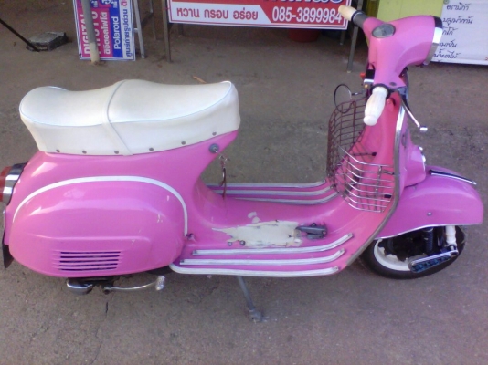 Vespa super 150 อยากแลกSr400ccครับ+เงินให้ครับบ