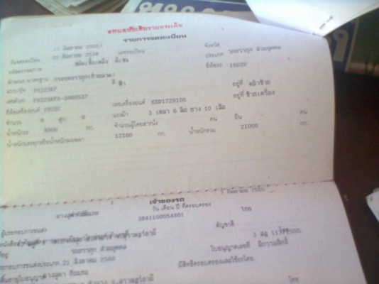 รถอิซูซุ 10 ล้อดั๊ม นางฟ้าแท้  เปลื่ยนเครื่อง 270 แรงม้า ปี 38  สนใจติดต่อ 081 - 6079515