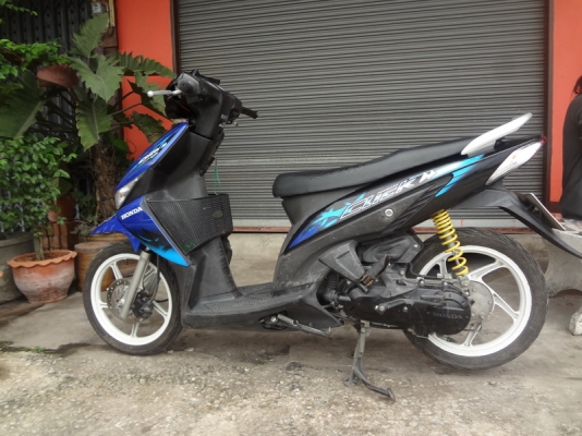 ขายแล้วคัพ