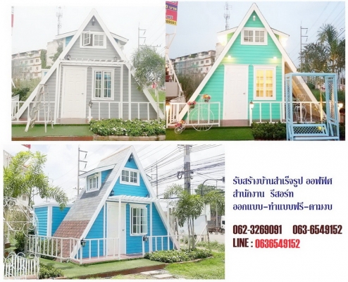 รับผลิตซุ้มชากาแฟ ตู้ขายสินค้า อาหาร เฟรนไชส์ โทร 0865151589 โทร 0649462243 รับผลิตซุ้มชากาแฟ ตู้ขายสินค้า อาหาร เฟรนไชส์ โทร 0865151589 โทร 0649462243