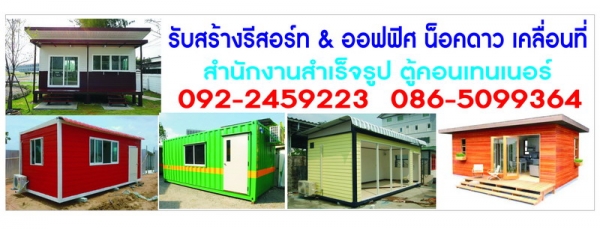 รับผลิตซุ้มชากาแฟ ตู้ขายสินค้า อาหาร เฟรนไชส์ โทร 0865151589 โทร 0649462243 รับผลิตซุ้มชากาแฟ ตู้ขายสินค้า อาหาร เฟรนไชส์ โทร 0865151589 โทร 0649462243