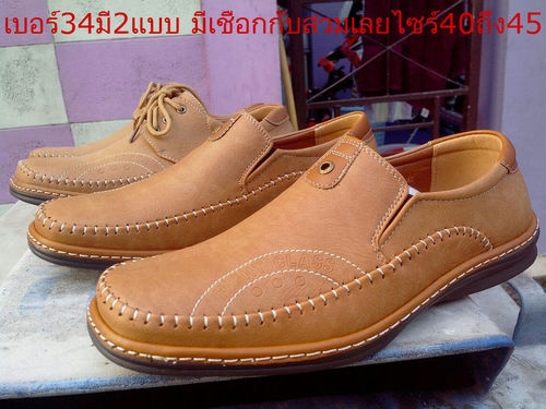 ร้องเท้าใหม่ไว้ไส่ขับรถ399ทุกคู่คับ