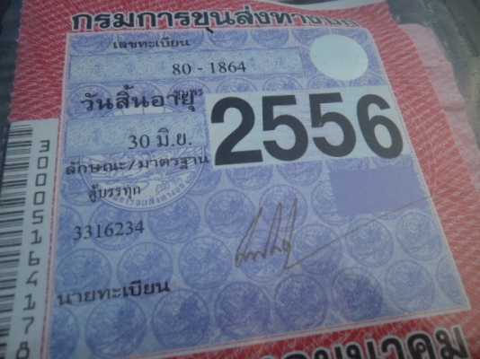 ขายรถอีซูซุ10ล้อหัวคัซซี เครื่อง195แรง เบรกทิิฟฟี พวงมาลัยเพาเวอร์