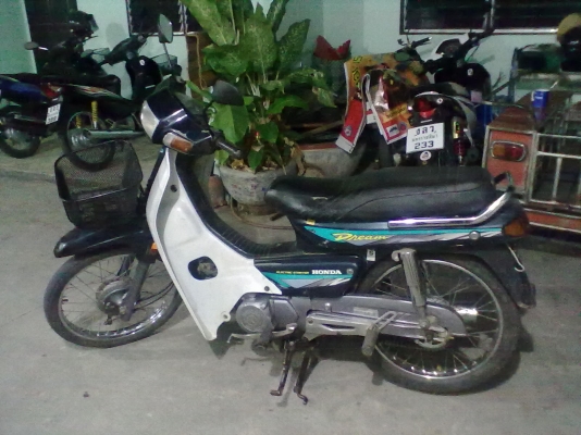 ขายดรีมสตาทมือทะเบียนโอน เครื่องดีมาก