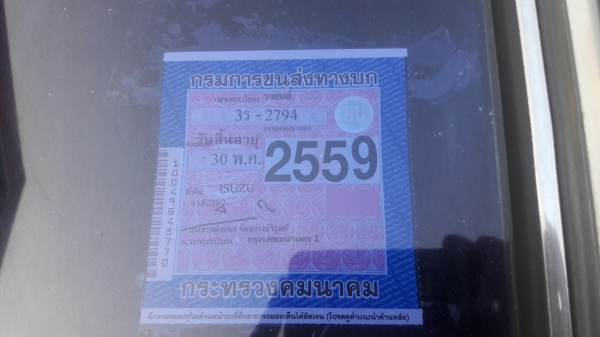 ขาย แล้ว ขอบคุณครับ ISUZU KB ดีเซลสุดประหยัด