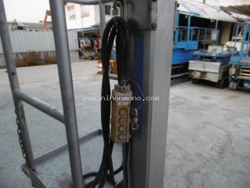 รถกระเช้า NISHIO   NS-45 รหัสสินค้า : 80903700 ติดต่อ Tel.086-8150487  www.nihonmono.com