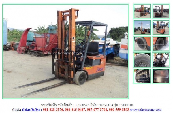 รถยกไฟฟ้า TOYOTA  5FBE10 รหัสสินค้า : 12000575  Tel.086-8150487  www.nihonmono.com