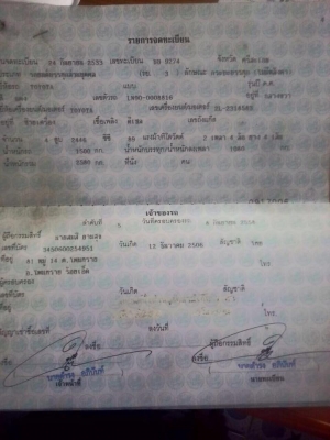 ขาย TOYOTA  ไมตี้เอ็ก