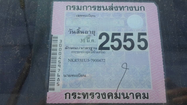 รถอีซูซู 6 ล้อ ( ไม่ดั้ม ) NKR 88 แรงม้า.    สนใจติดต่อ  081 - 6079515