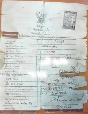 ขายโคลท์.38-55000 พร้อมทะเบียนครับ