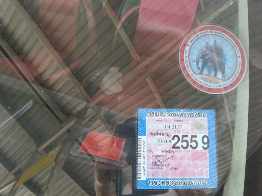 ถูกแบบนี้ไม่มีอีกแล้ว เอาไปเลย 33,333 - โทร 0974594419