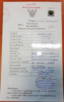 ขายบราวนิ่ง 7 มม-95000ครับ