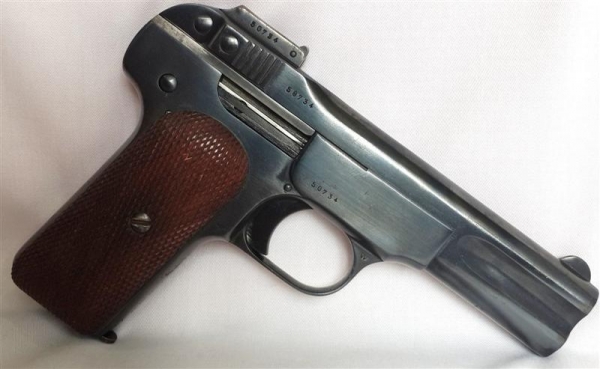 ขายบราวนิ่ง 7 มม-95000ครับ