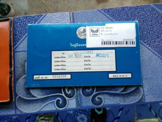 ขายรถแบคโฮ KOBELCO SK045 เอกสารเล่มทะเบียน ขนาดรถเท่ากับรถ 120 ราคา 490000