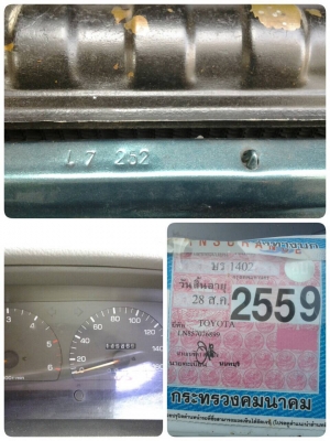 ไมตี้เอ็กซ์ 4 ประตู เกียร์ออโต้  2.5 ปี 96 สวย บาง เดิม ไม่แพง