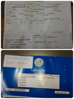 ไมตี้เอ็กซ์ 4 ประตู เกียร์ออโต้  2.5 ปี 96 สวย บาง เดิม ไม่แพง