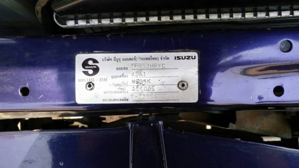 รถบ้านแท้ ISUZU DRAGON POWER รุ่นรองท๊อป 2.5 SX TRUBO ปี 43 พวงมาลัยเพาเวอร์แท้