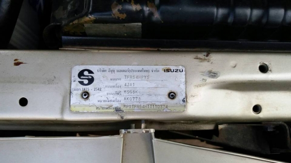 รถบ้านแท้ ISUZU DRAGON POWER รุ่นท๊อปสุด 2.5 SLX TRUBO ปี 44 พวงมาลัยเพาเวอร์แท้