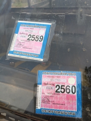 ขาย CYCLONE 2500ปี38. สภาพดีพร้อมใช้สุดๆ ขาย CYCLONE 2500ปี38. สภาพดีพร้อมใช้สุดๆ