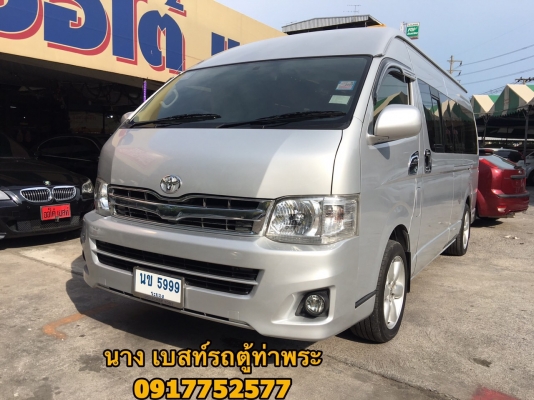 ขายรถตู้ดีเซล2.5 เกียMT สีเทา แต่งวีไอพีเบาะสามแถว แอร์บัสท์