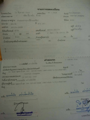 6ล้อFD176 เครื่องEH700เพาเวอร ภาษีเต็มเอกสารครบ พร้อมโอน 6ล้อFD176 เครื่องEH700เพาเวอร ภาษีเต็มเอกสารครบ พร้อมโอน