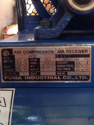ปั้มลม PUMA 64 ลิตร รุ่น PP-2