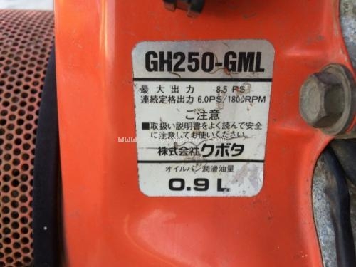 รถตัดหญ้าแบบเดินตาม รหัสสินค้า : 80903737 ยี่ห้อ : OREC รุ่น : HR660B