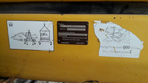 รถแบคโฮ  KOMSTSU  PC 160 LC - 8 , ( รถทำงาน 8,6xx ชม. )     สนใจติดต่อ  081 - 6079515