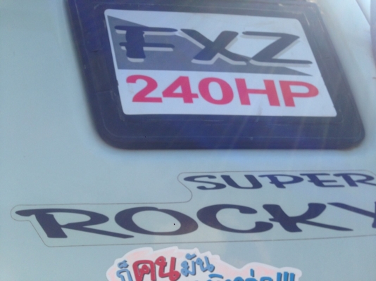 รถอีซูซุ 10 ล้อดั้ม FXZ  240 แรงม้า. ปี 39. (  นางฟ้าแท้. )    สนใจติดต่อ  081 - 6079515