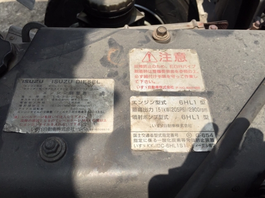 ISUZU FRR35 เครื่อง6HL1 205แรงม้า เครื่องธรรมดา เป็นรถหัวแชทซีนะค่ะไม่มีตู้ ISUZU FRR35 เครื่อง6HL1 205แรงม้า เครื่องธรรมดา เป็นรถหัวแชทซีนะค่ะไม่มีตู้