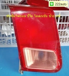 ไฟท้าย แอคคอร์ต ซ้าย ปี94 ของแท้