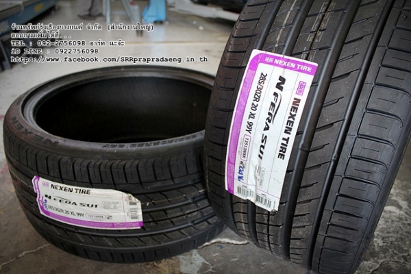 ยาง NEXEN NFERA SU1 285/30R20 ปี16 ราคาพิเศษ
