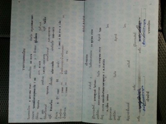 ขายรถตู้หลังคาสูง ปี41 สภาพดี ภายในสวย แอร์เย็น พร้อมใช้งาน เอกสารพร้อมโอน สนใจโทร 090-8588220คุณนะ 093-3258446คุณบิว หรือเข้าดูสินค้าอื่นๆได้ที่ www.truck.in.th/498 หรือเพจFacebook ณรงค์ ซื้อขายรถมือสอง (เว็บไซต์ส่วนตัว) หรือFacebook คุณนะ รถบรรทุก