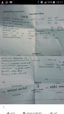 รถบรรทุก 10 ล้อ 1 เพลา HINO รุ่น FM1 เครื่อง 220 แรง ปี37 ราคา 680,000 บ.รถอยู่บางบัวทอง