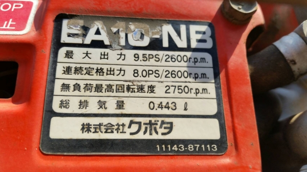 ขาย รถบรรทุกตีนตะขาบ ดั้มเปอร์ ยกดั้มได้ ดีเชล สูบเดียว 9.5แรง เก่าญี่ปุน ขาย รถบรรทุกตีนตะขาบ ดั้มเปอร์ ยกดั้มได้ ดีเชล สูบเดียว 9.5แรง เก่าญี่ปุน