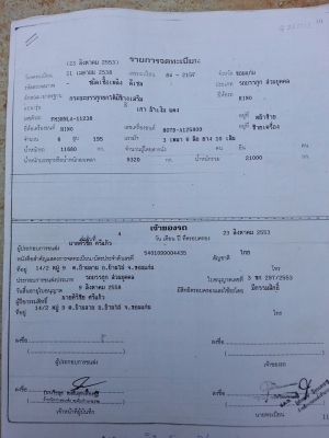 ขายรถดั้ม10ล้อ 2เพลา FM3H เครื่อง195แรง HO7D ปี38 รถสวยสภาพดี พาวเวอร์ เบรกจิ๊ฟฟี่ เอกสารพร้อมโอน ราคา870,000 สนใจโทร 090-8588220คุณนะ 093-3258446คุณบิว หรือเข้าดูสินค้าอื่นๆได้ที่ www.truck.in.th/498 หรือเพจFacebook ณรงค์ ซื้อขายรถมือสอง (เว็บไซต์ส่วนตัว ขายรถดั้ม10ล้อ 2เพลา FM3H เครื่อง195แรง HO7D ปี38 รถสวยสภาพดี พาวเวอร์ เบรกจิ๊ฟฟี่ เอกสารพร้อมโอน ราคา870,000 สนใจโทร 090-8588220คุณนะ 093-3258446คุณบิว หรือเข้าดูสินค้าอื่นๆได้ที่ www.truck.in.th/498 หรือเพจFacebook ณรงค์ ซื้อขายรถมือสอง (เว็บไซต์ส่วนตัว