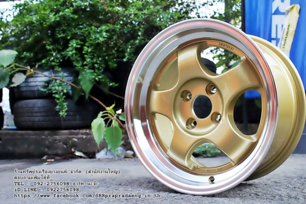 S1R ขอบ15X75 ET35 4H100 ราคาพิเศษ